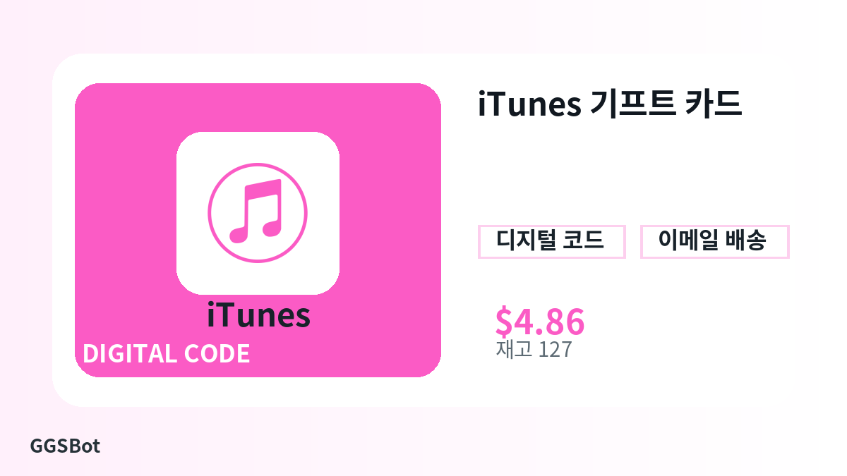결제 전 상품 안내, 플랫폼 규칙, 지역, 이메일, 네트워크, 정확한 금액, 전달 증빙, 환불, 승인된 사용을 확인하세요.