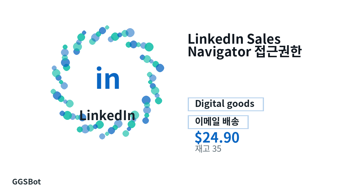 결제 전 상품 안내, 플랫폼 규칙, 지역, 이메일, 네트워크, 정확한 금액, 전달 증빙, 환불, 승인된 사용을 확인하세요.