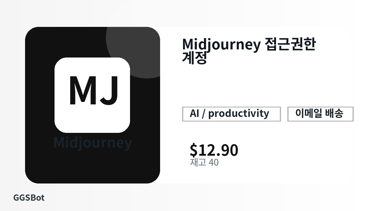 결제 전 상품 안내, 플랫폼 규칙, 지역, 이메일, 네트워크, 정확한 금액, 전달 증빙, 환불, 승인된 사용을 확인하세요.