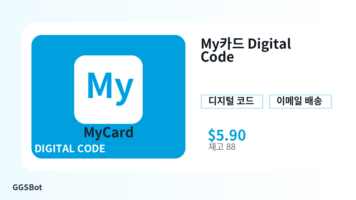결제 전 상품 안내, 플랫폼 규칙, 지역, 이메일, 네트워크, 정확한 금액, 전달 증빙, 환불, 승인된 사용을 확인하세요.