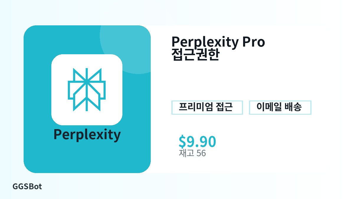 결제 전 상품 안내, 플랫폼 규칙, 지역, 이메일, 네트워크, 정확한 금액, 전달 증빙, 환불, 승인된 사용을 확인하세요.
