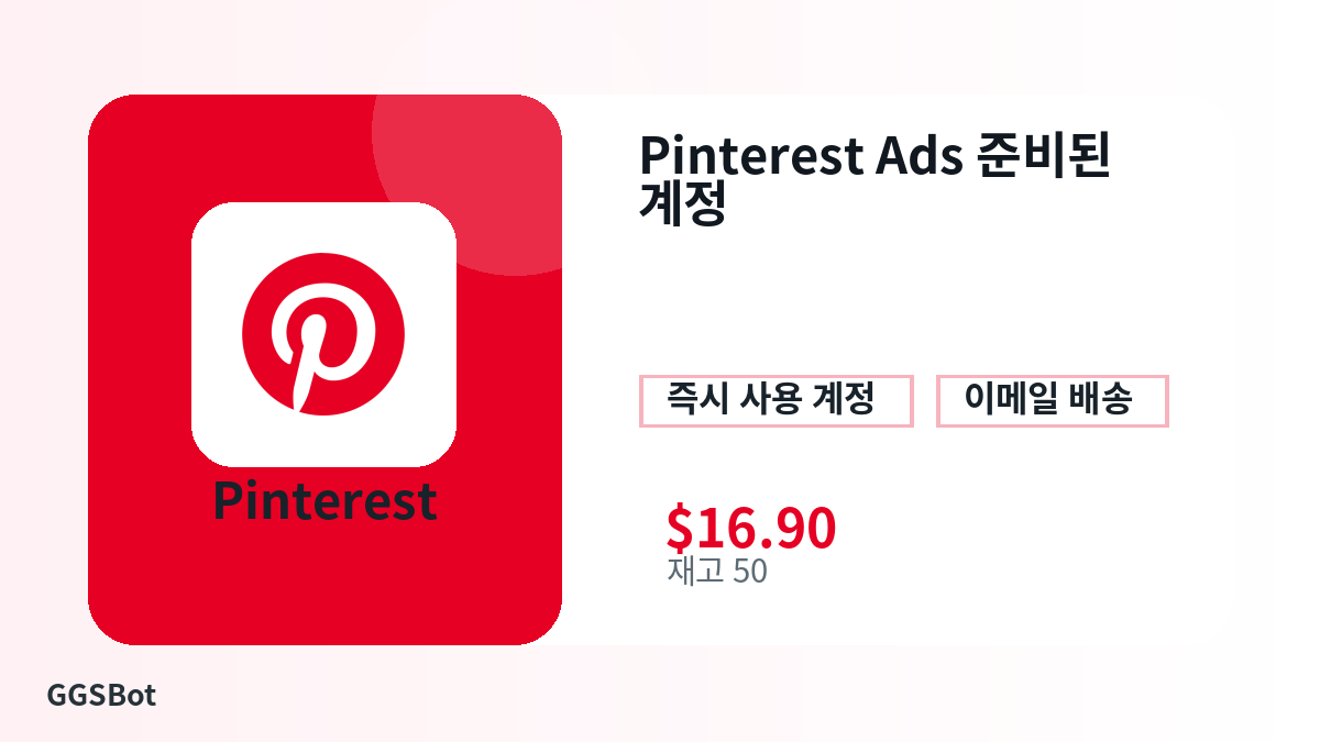 결제 전 상품 안내, 플랫폼 규칙, 지역, 이메일, 네트워크, 정확한 금액, 전달 증빙, 환불, 승인된 사용을 확인하세요.