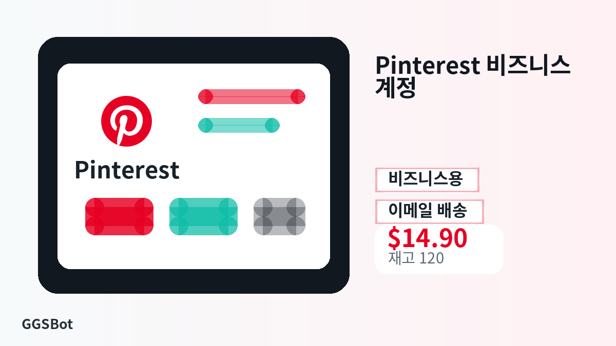 결제 전 상품 안내, 플랫폼 규칙, 지역, 이메일, 네트워크, 정확한 금액, 전달 증빙, 환불, 승인된 사용을 확인하세요.