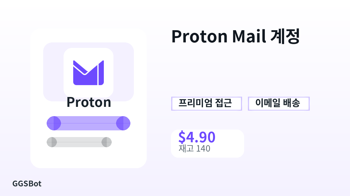 결제 전 상품 안내, 플랫폼 규칙, 지역, 이메일, 네트워크, 정확한 금액, 전달 증빙, 환불, 승인된 사용을 확인하세요.