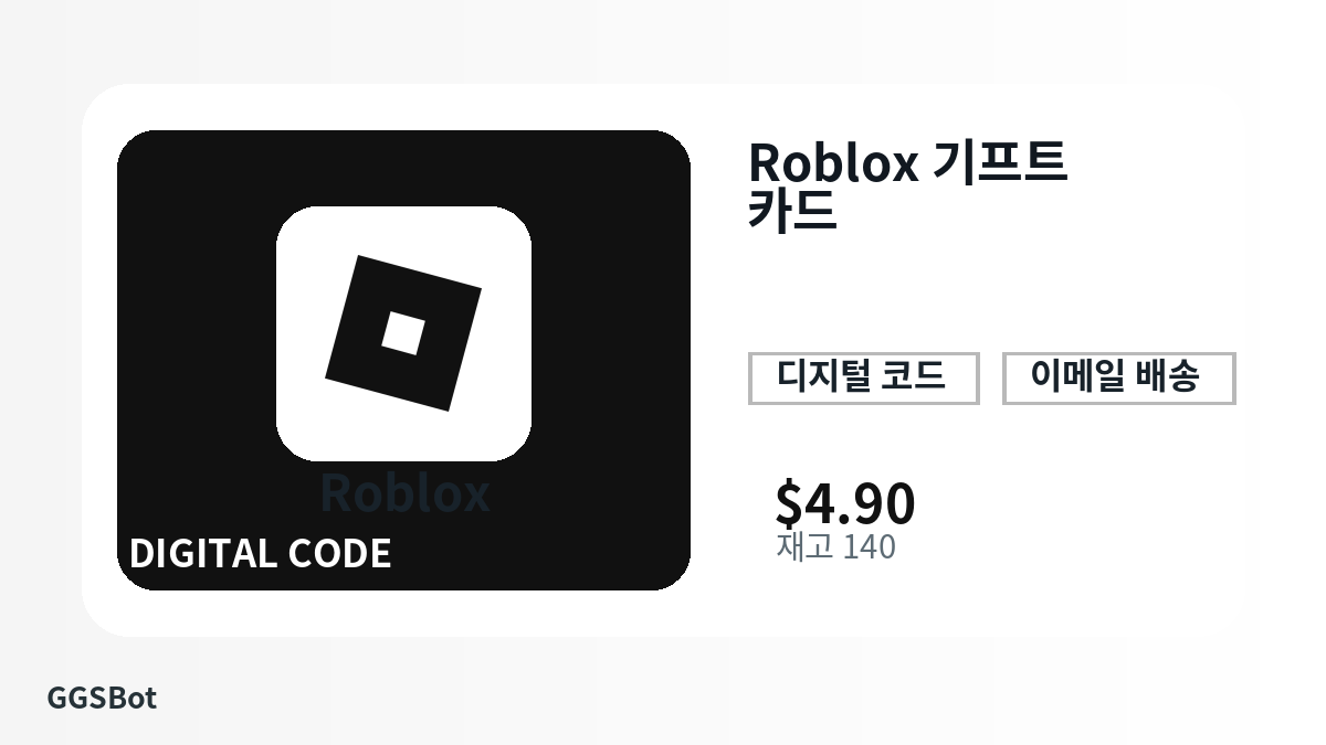 결제 전 상품 안내, 플랫폼 규칙, 지역, 이메일, 네트워크, 정확한 금액, 전달 증빙, 환불, 승인된 사용을 확인하세요.