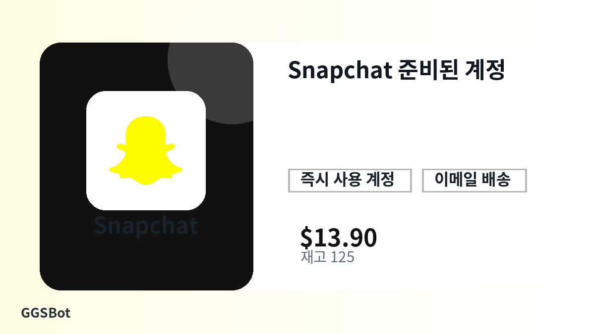 결제 전 상품 안내, 플랫폼 규칙, 지역, 이메일, 네트워크, 정확한 금액, 전달 증빙, 환불, 승인된 사용을 확인하세요.