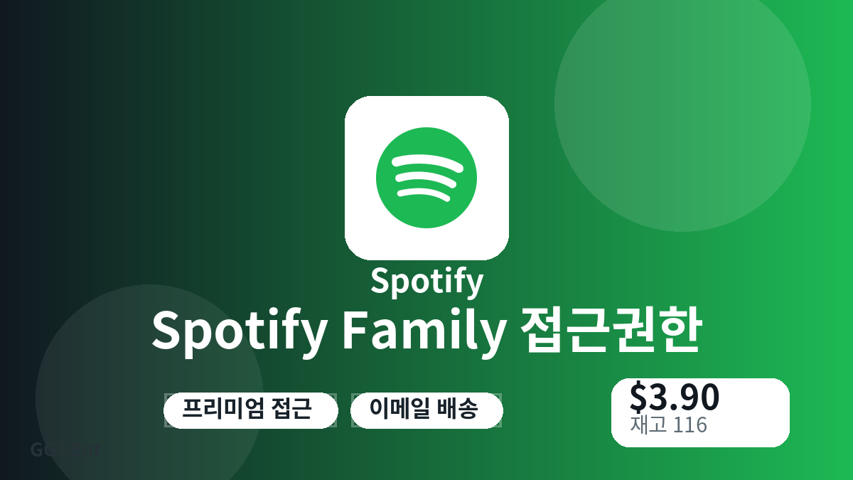 결제 전 상품 안내, 플랫폼 규칙, 지역, 이메일, 네트워크, 정확한 금액, 전달 증빙, 환불, 승인된 사용을 확인하세요.