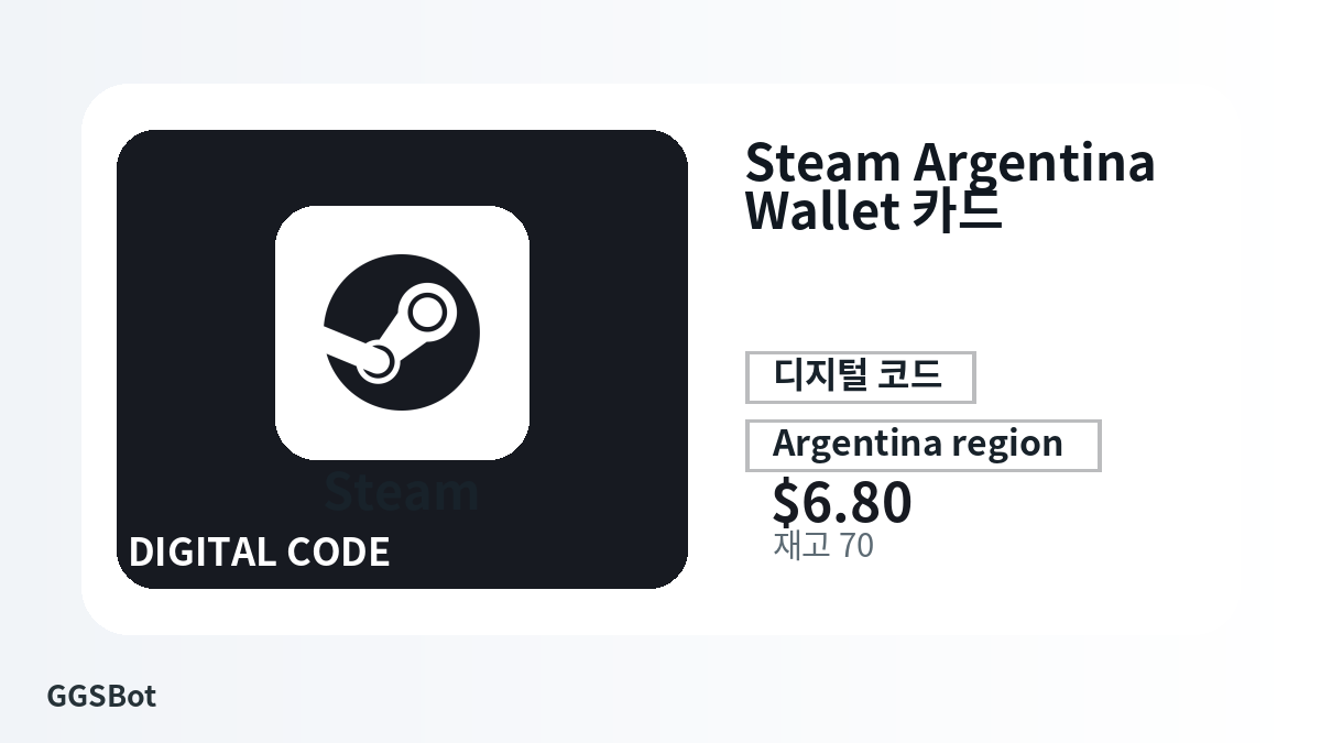 결제 전 상품 안내, 플랫폼 규칙, 지역, 이메일, 네트워크, 정확한 금액, 전달 증빙, 환불, 승인된 사용을 확인하세요.