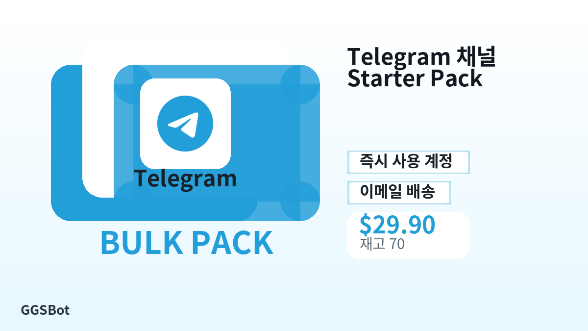 결제 전 상품 안내, 플랫폼 규칙, 지역, 이메일, 네트워크, 정확한 금액, 전달 증빙, 환불, 승인된 사용을 확인하세요.