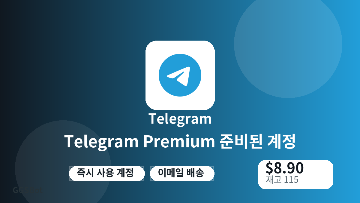결제 전 상품 안내, 플랫폼 규칙, 지역, 이메일, 네트워크, 정확한 금액, 전달 증빙, 환불, 승인된 사용을 확인하세요.