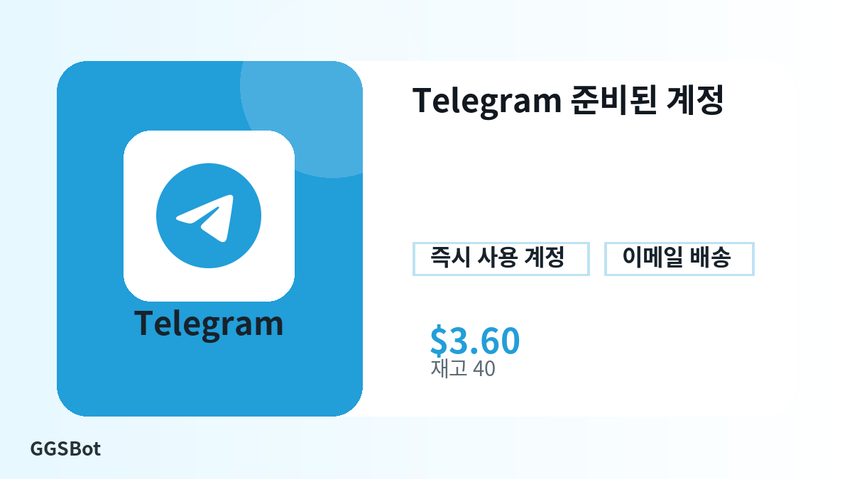 결제 전 상품 안내, 플랫폼 규칙, 지역, 이메일, 네트워크, 정확한 금액, 전달 증빙, 환불, 승인된 사용을 확인하세요.