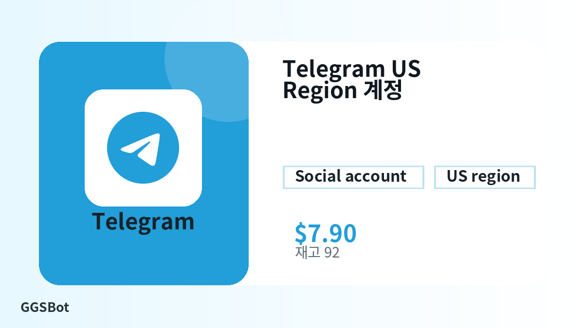 결제 전 상품 안내, 플랫폼 규칙, 지역, 이메일, 네트워크, 정확한 금액, 전달 증빙, 환불, 승인된 사용을 확인하세요.