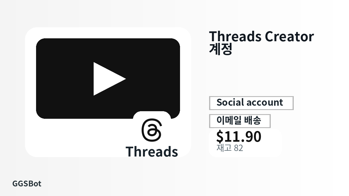 결제 전 상품 안내, 플랫폼 규칙, 지역, 이메일, 네트워크, 정확한 금액, 전달 증빙, 환불, 승인된 사용을 확인하세요.