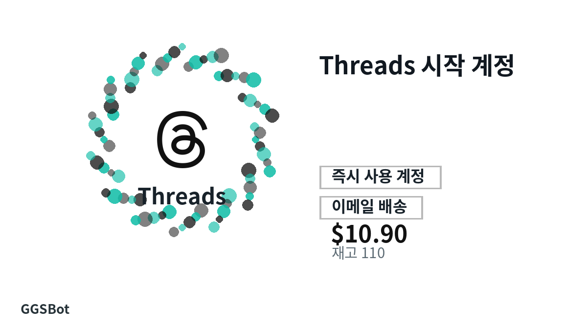 결제 전 상품 안내, 플랫폼 규칙, 지역, 이메일, 네트워크, 정확한 금액, 전달 증빙, 환불, 승인된 사용을 확인하세요.