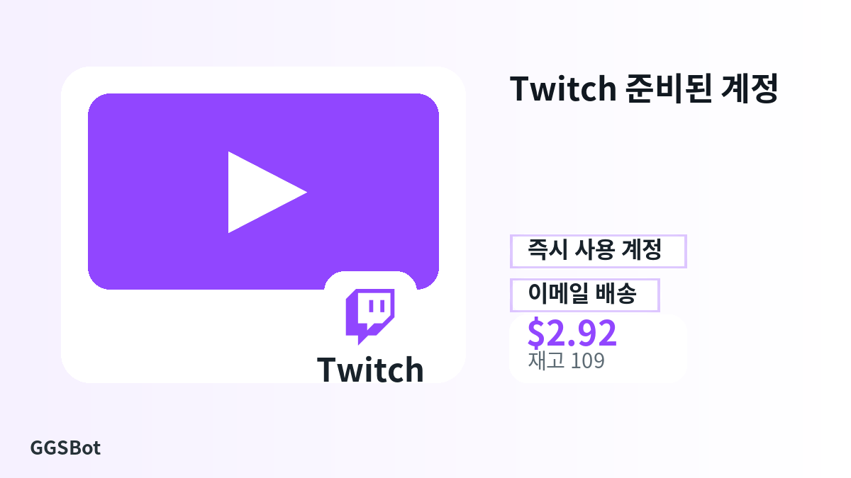 결제 전 상품 안내, 플랫폼 규칙, 지역, 이메일, 네트워크, 정확한 금액, 전달 증빙, 환불, 승인된 사용을 확인하세요.