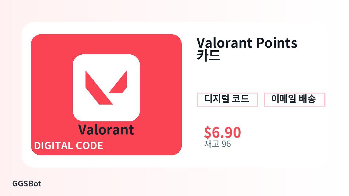 결제 전 상품 안내, 플랫폼 규칙, 지역, 이메일, 네트워크, 정확한 금액, 전달 증빙, 환불, 승인된 사용을 확인하세요.
