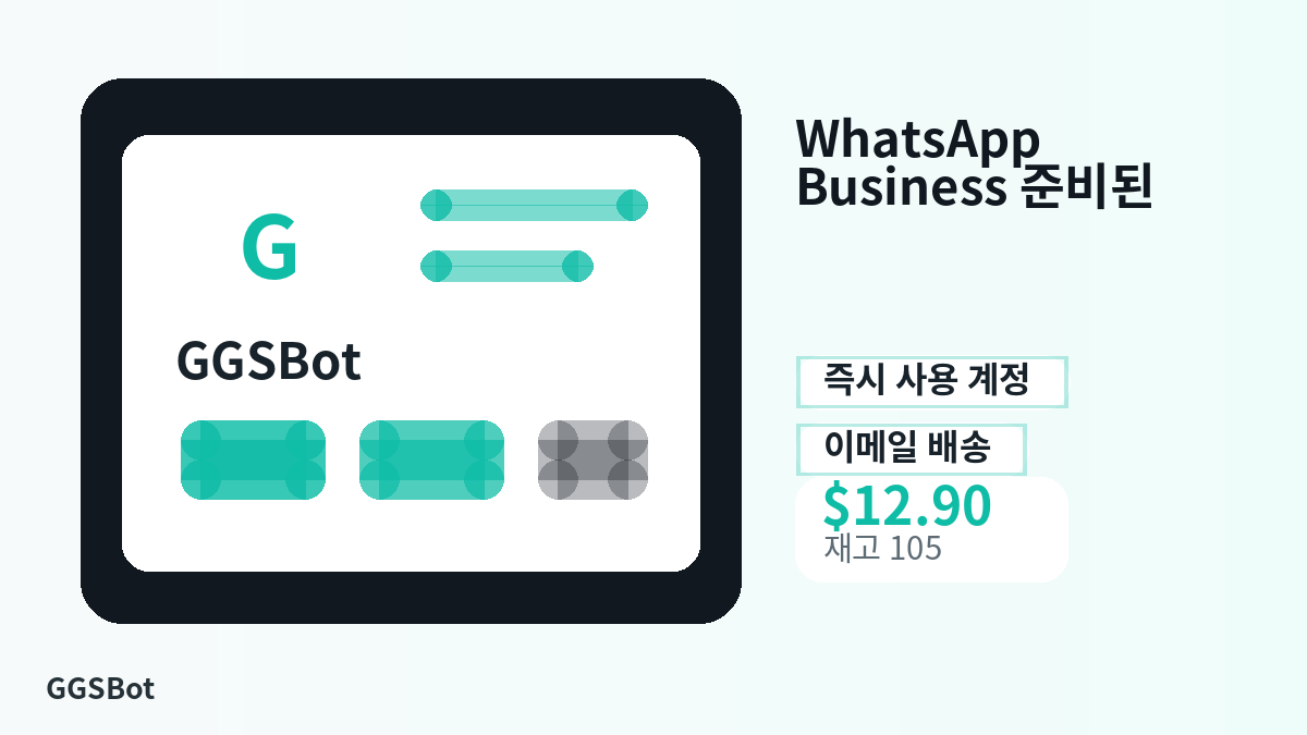 결제 전 상품 안내, 플랫폼 규칙, 지역, 이메일, 네트워크, 정확한 금액, 전달 증빙, 환불, 승인된 사용을 확인하세요.