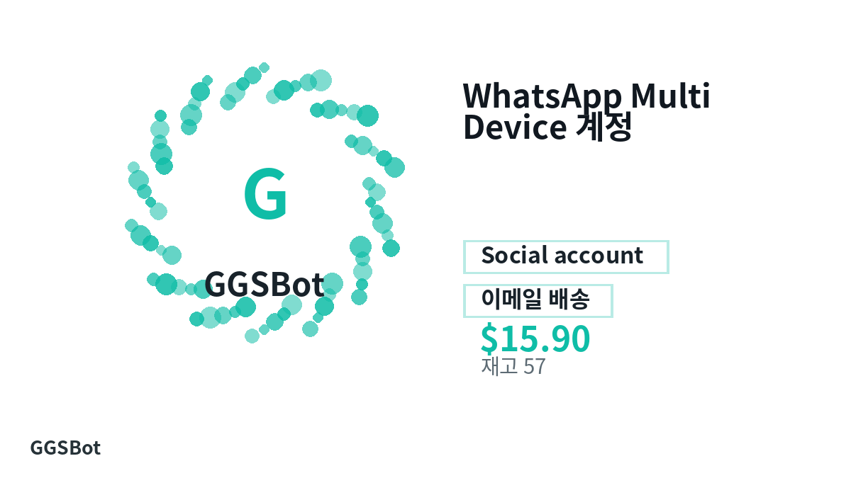 결제 전 상품 안내, 플랫폼 규칙, 지역, 이메일, 네트워크, 정확한 금액, 전달 증빙, 환불, 승인된 사용을 확인하세요.