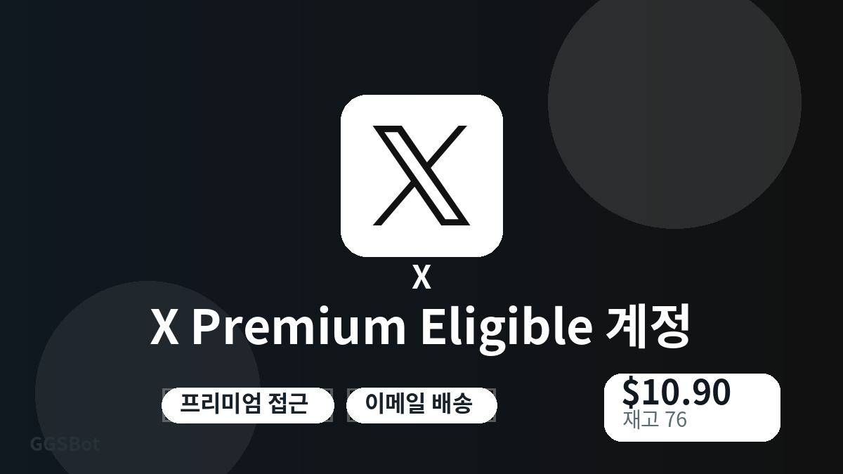 결제 전 상품 안내, 플랫폼 규칙, 지역, 이메일, 네트워크, 정확한 금액, 전달 증빙, 환불, 승인된 사용을 확인하세요.