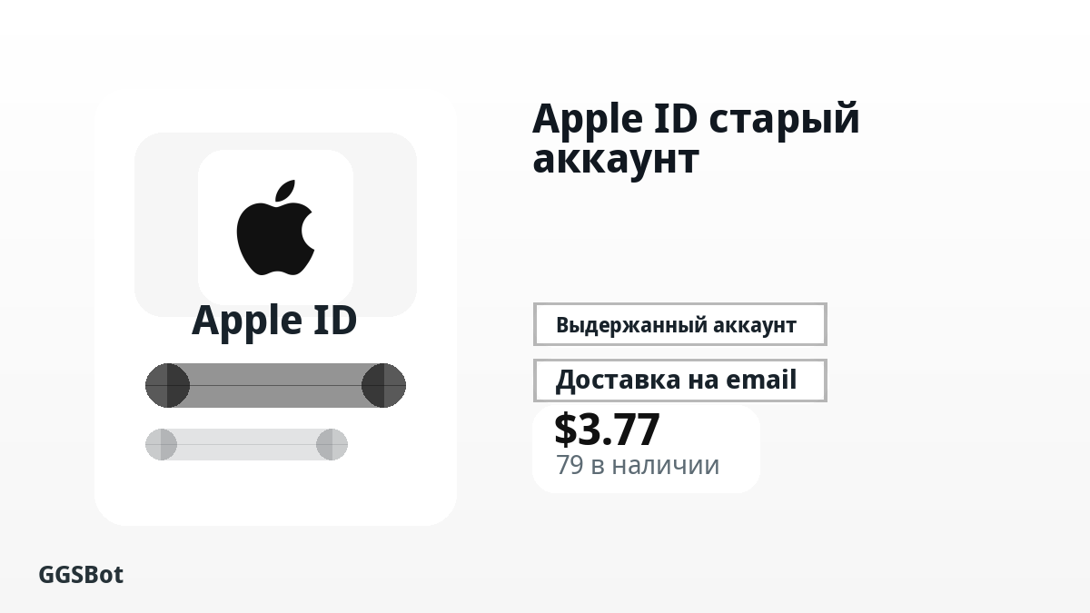 Перед оплатой проверьте описание товара, правила платформы, регион, email, сеть, точную сумму, доказательства доставки, условия возврата и разрешенное использование.