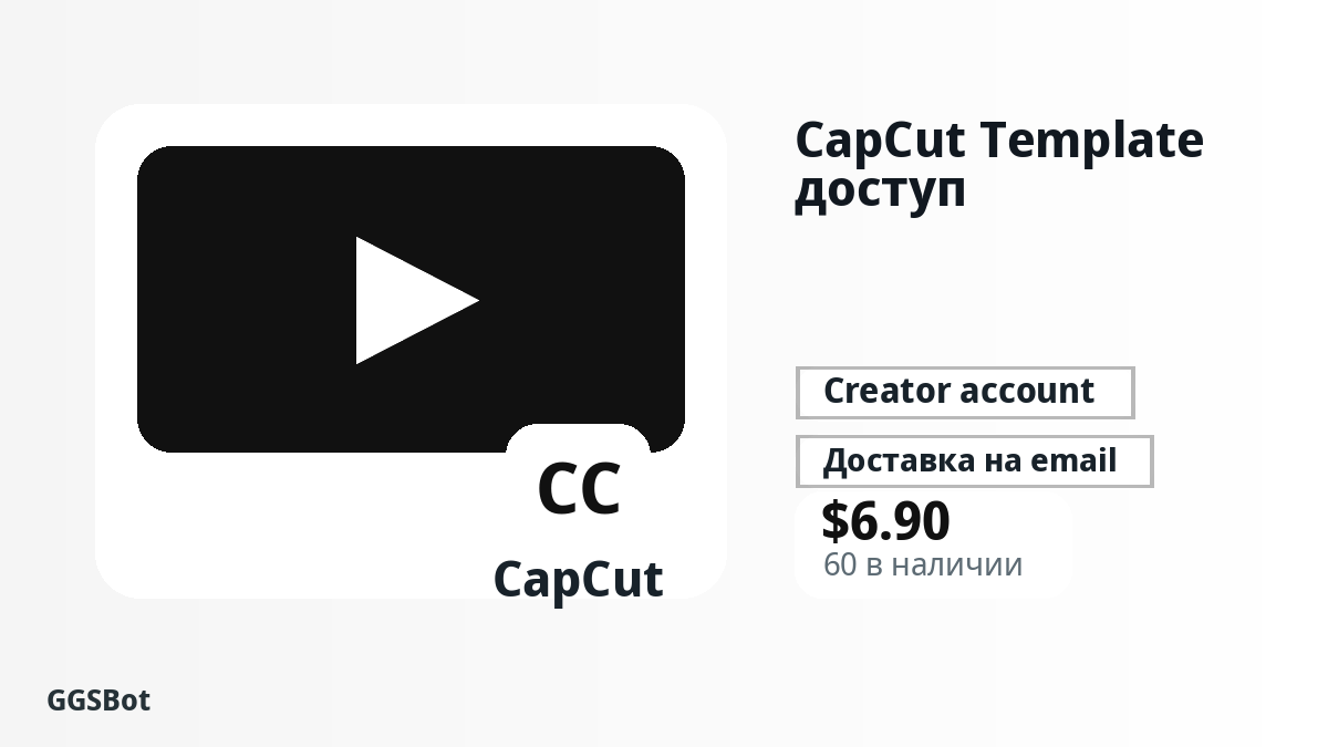 Перед оплатой проверьте описание товара, правила платформы, регион, email, сеть, точную сумму, доказательства доставки, условия возврата и разрешенное использование.