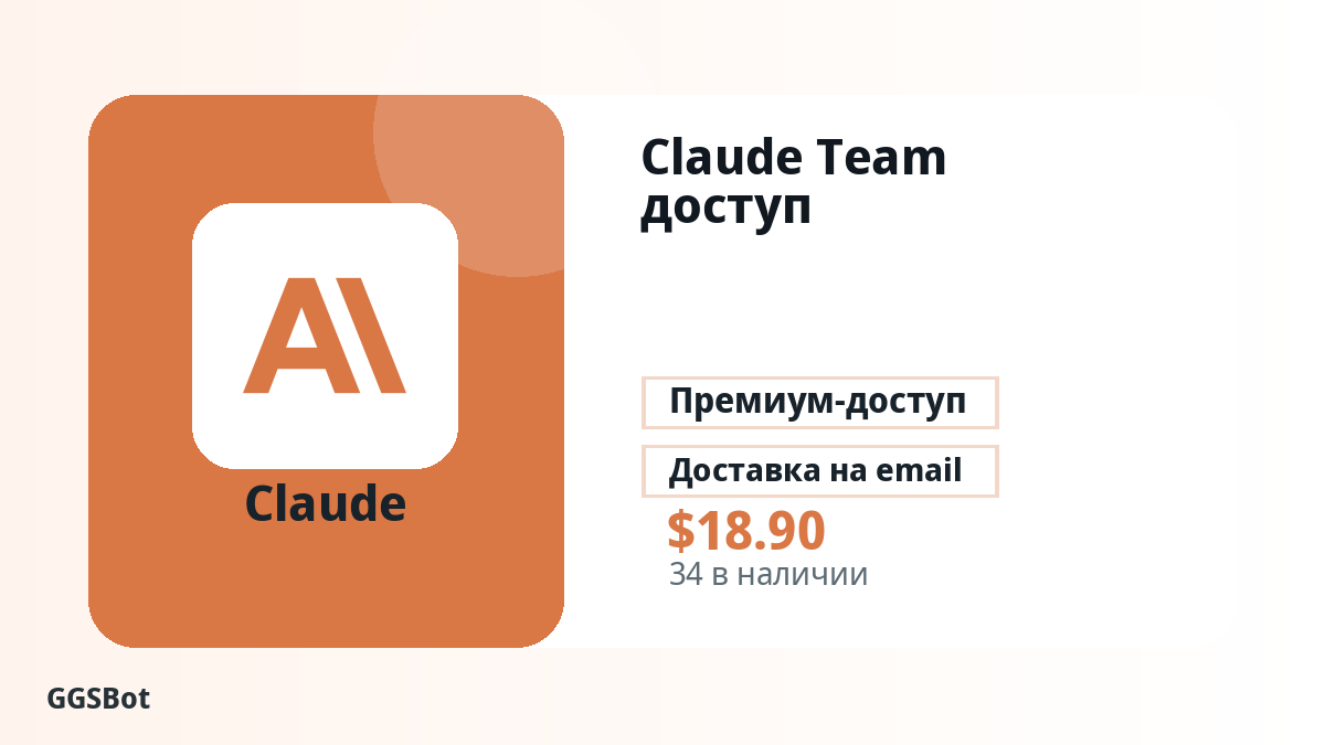 Перед оплатой проверьте описание товара, правила платформы, регион, email, сеть, точную сумму, доказательства доставки, условия возврата и разрешенное использование.