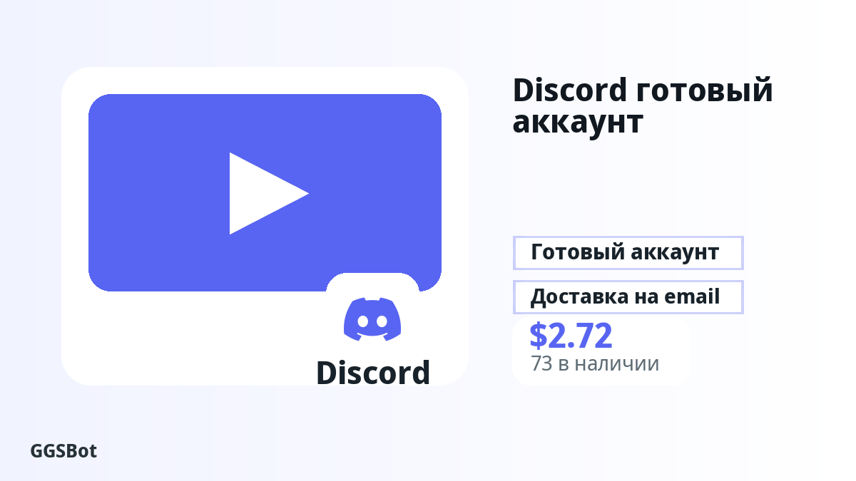 Перед оплатой проверьте описание товара, правила платформы, регион, email, сеть, точную сумму, доказательства доставки, условия возврата и разрешенное использование.