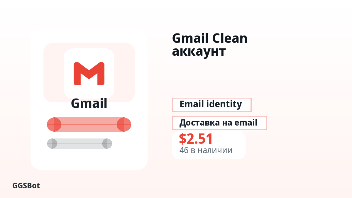 Перед оплатой проверьте описание товара, правила платформы, регион, email, сеть, точную сумму, доказательства доставки, условия возврата и разрешенное использование.