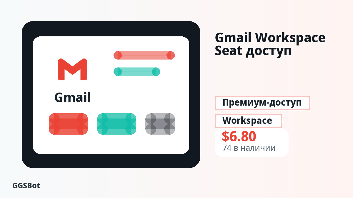 Перед оплатой проверьте описание товара, правила платформы, регион, email, сеть, точную сумму, доказательства доставки, условия возврата и разрешенное использование.
