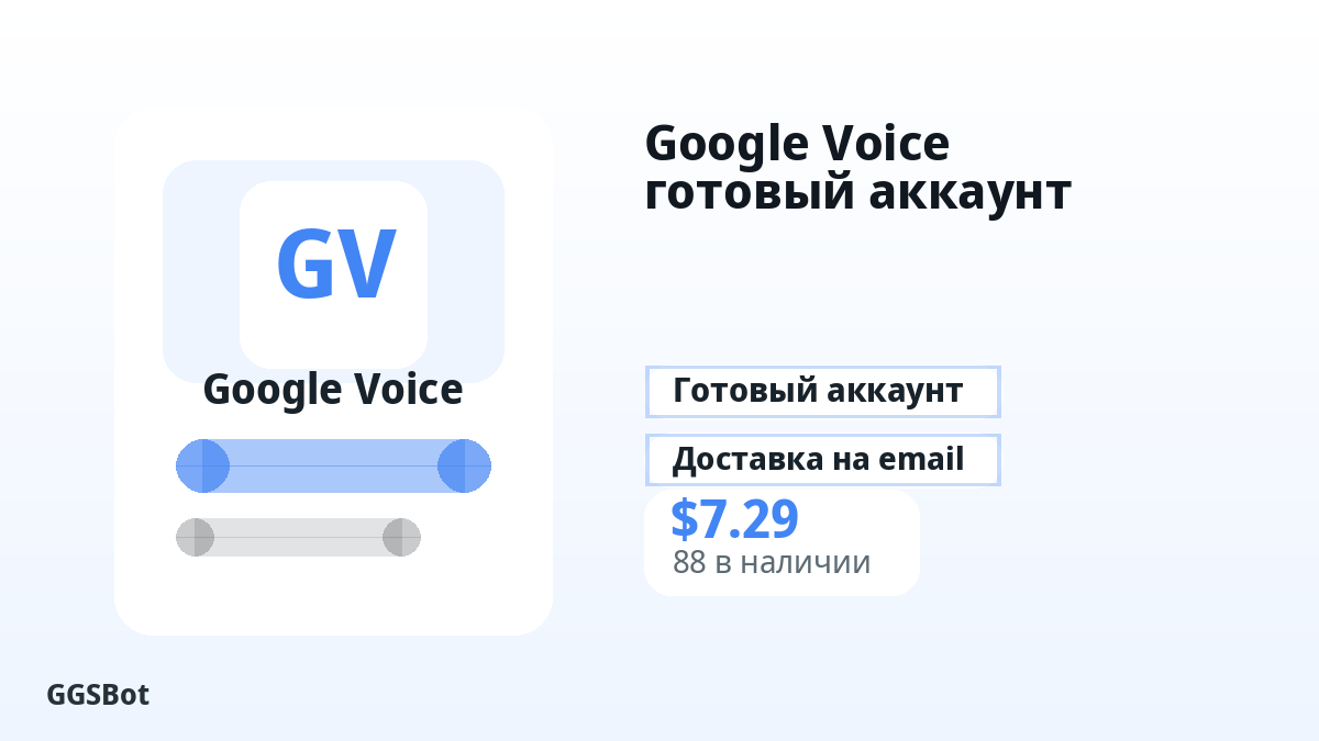 Перед оплатой проверьте описание товара, правила платформы, регион, email, сеть, точную сумму, доказательства доставки, условия возврата и разрешенное использование.