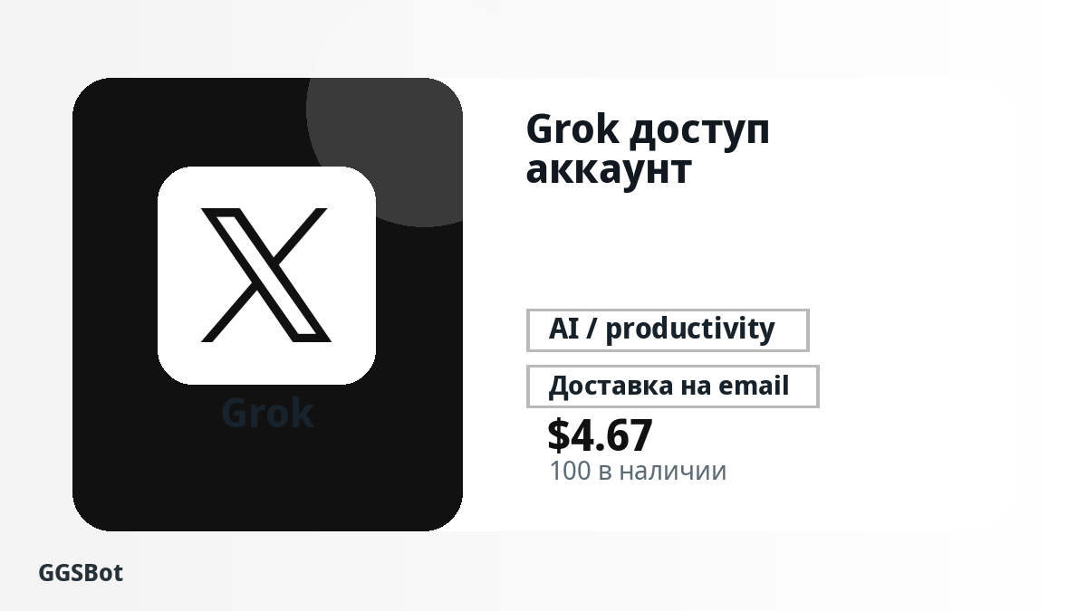 Перед оплатой проверьте описание товара, правила платформы, регион, email, сеть, точную сумму, доказательства доставки, условия возврата и разрешенное использование.