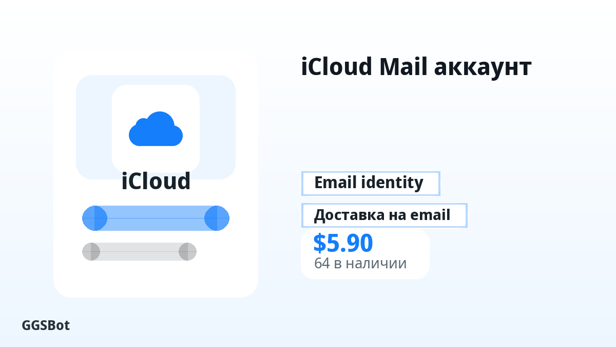 Перед оплатой проверьте описание товара, правила платформы, регион, email, сеть, точную сумму, доказательства доставки, условия возврата и разрешенное использование.