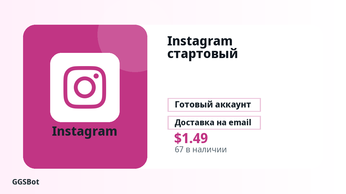 Перед оплатой проверьте описание товара, правила платформы, регион, email, сеть, точную сумму, доказательства доставки, условия возврата и разрешенное использование.