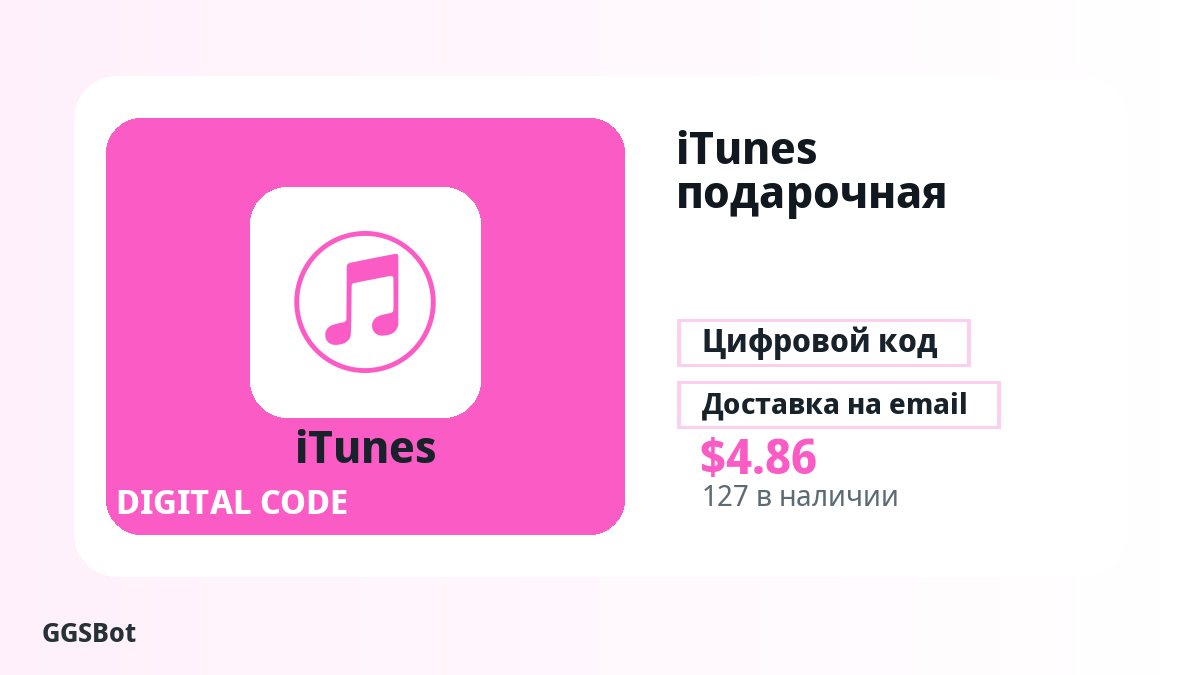 Перед оплатой проверьте описание товара, правила платформы, регион, email, сеть, точную сумму, доказательства доставки, условия возврата и разрешенное использование.