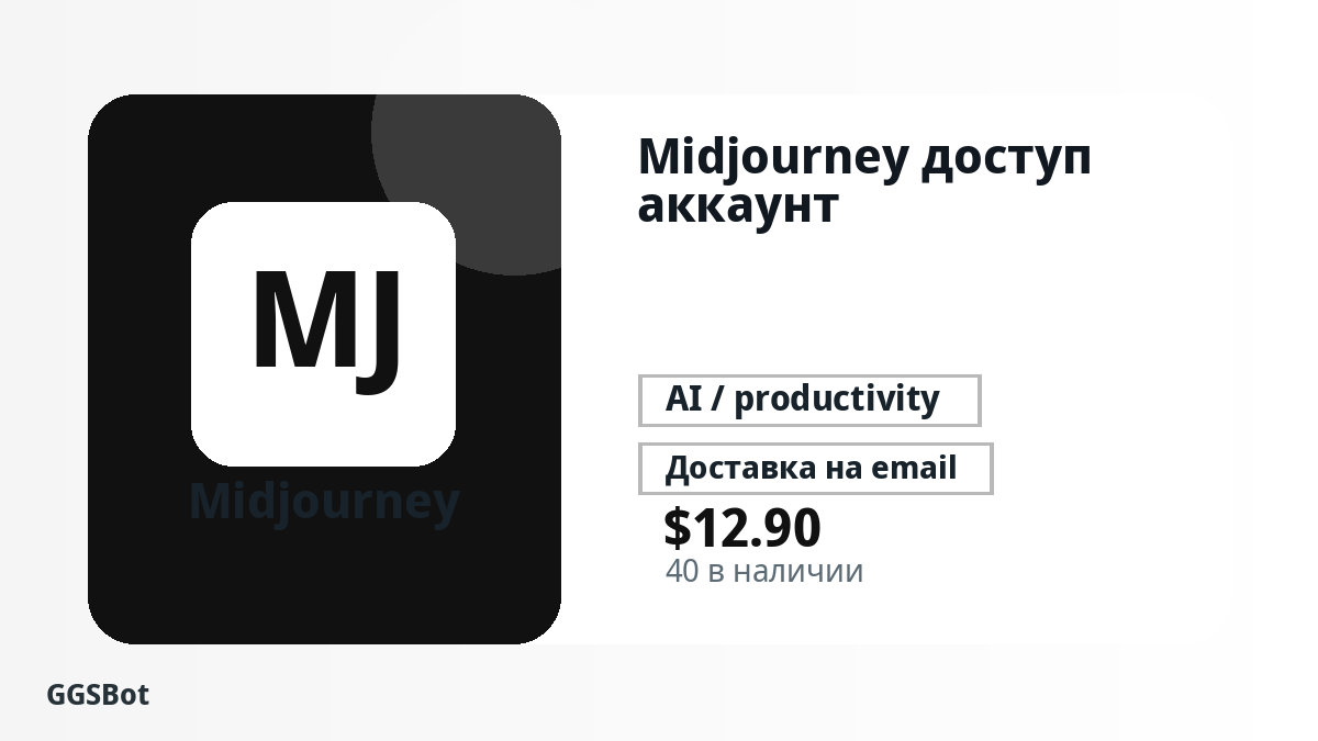 Перед оплатой проверьте описание товара, правила платформы, регион, email, сеть, точную сумму, доказательства доставки, условия возврата и разрешенное использование.