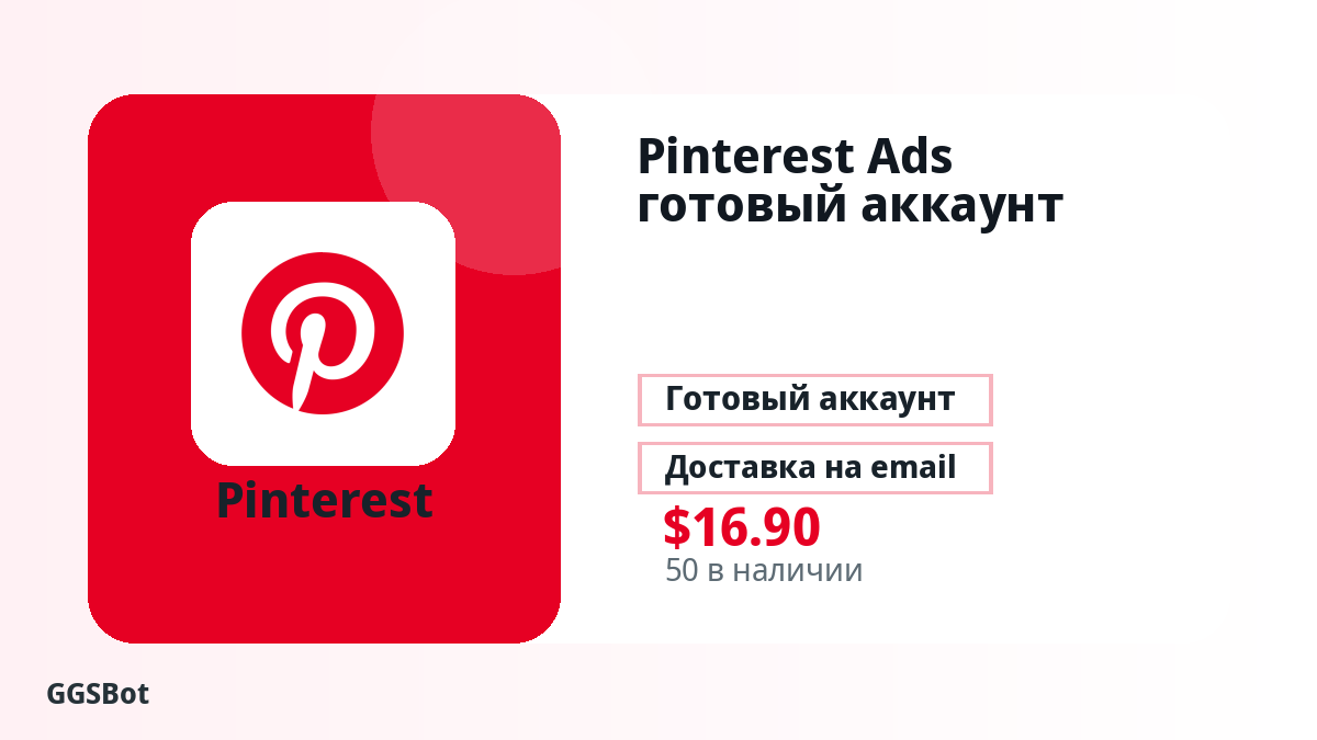 Перед оплатой проверьте описание товара, правила платформы, регион, email, сеть, точную сумму, доказательства доставки, условия возврата и разрешенное использование.