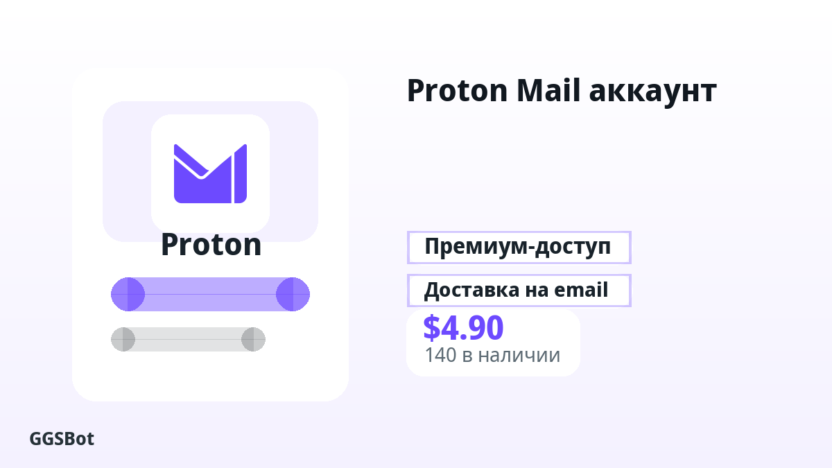Перед оплатой проверьте описание товара, правила платформы, регион, email, сеть, точную сумму, доказательства доставки, условия возврата и разрешенное использование.