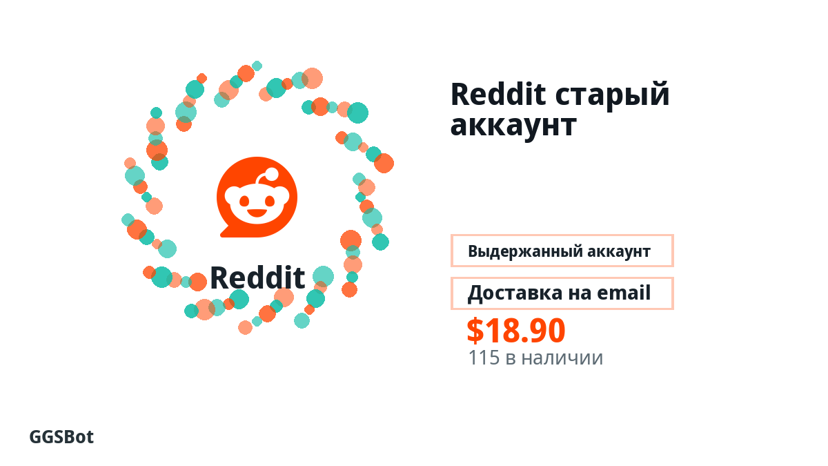 Перед оплатой проверьте описание товара, правила платформы, регион, email, сеть, точную сумму, доказательства доставки, условия возврата и разрешенное использование.