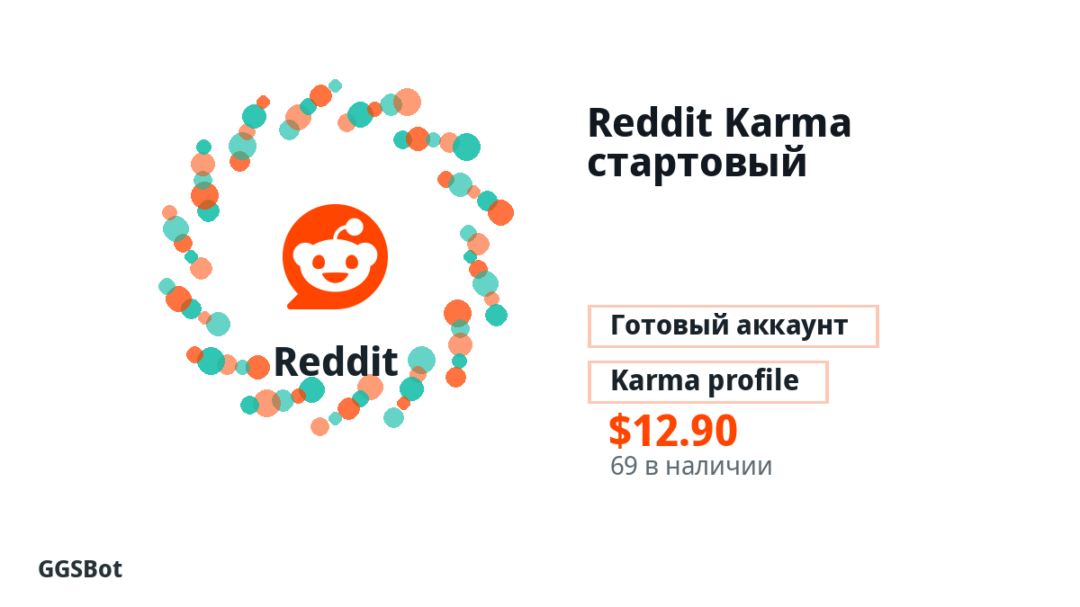 Перед оплатой проверьте описание товара, правила платформы, регион, email, сеть, точную сумму, доказательства доставки, условия возврата и разрешенное использование.