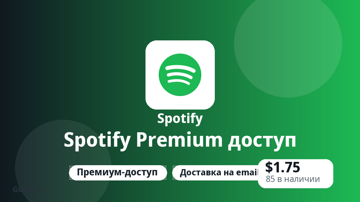 Перед оплатой проверьте описание товара, правила платформы, регион, email, сеть, точную сумму, доказательства доставки, условия возврата и разрешенное использование.