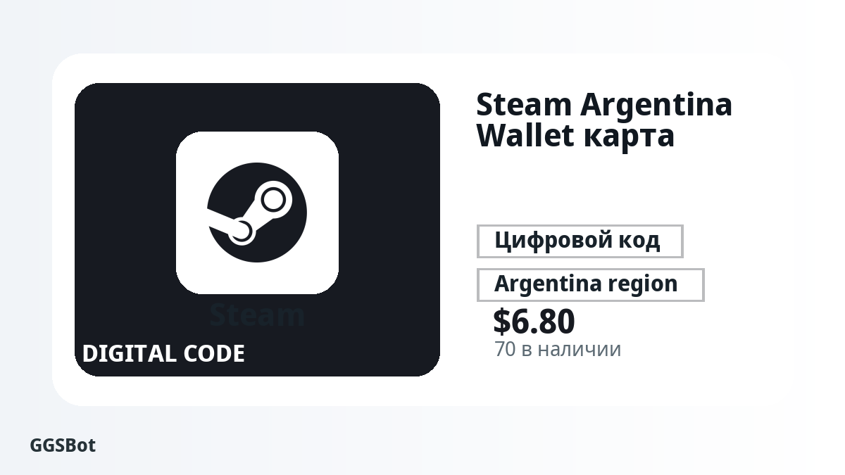 Перед оплатой проверьте описание товара, правила платформы, регион, email, сеть, точную сумму, доказательства доставки, условия возврата и разрешенное использование.