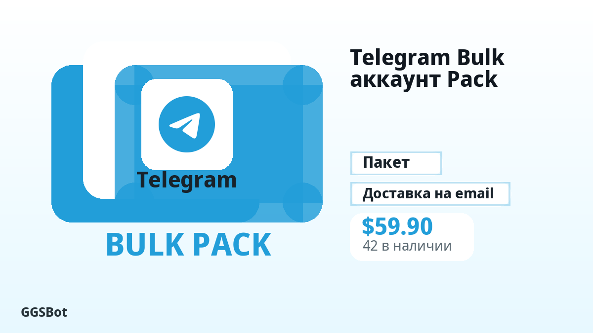Перед оплатой проверьте описание товара, правила платформы, регион, email, сеть, точную сумму, доказательства доставки, условия возврата и разрешенное использование.