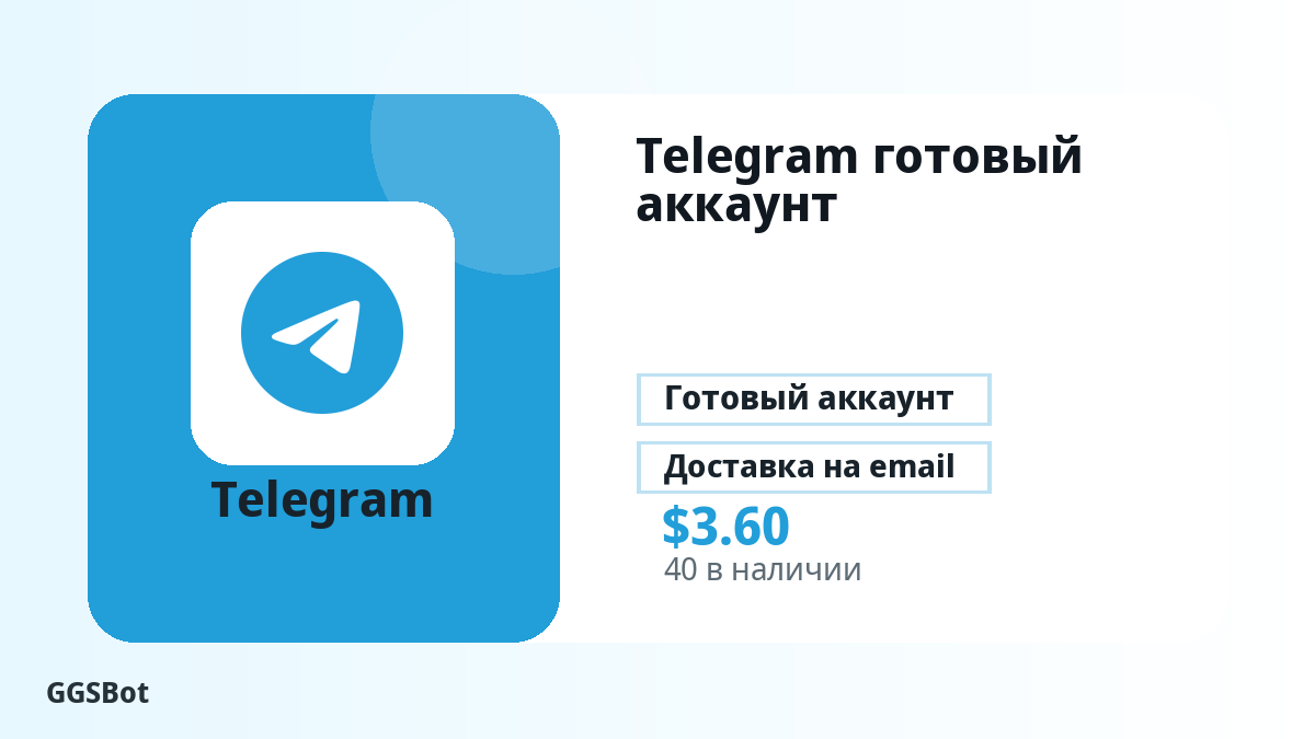 Перед оплатой проверьте описание товара, правила платформы, регион, email, сеть, точную сумму, доказательства доставки, условия возврата и разрешенное использование.