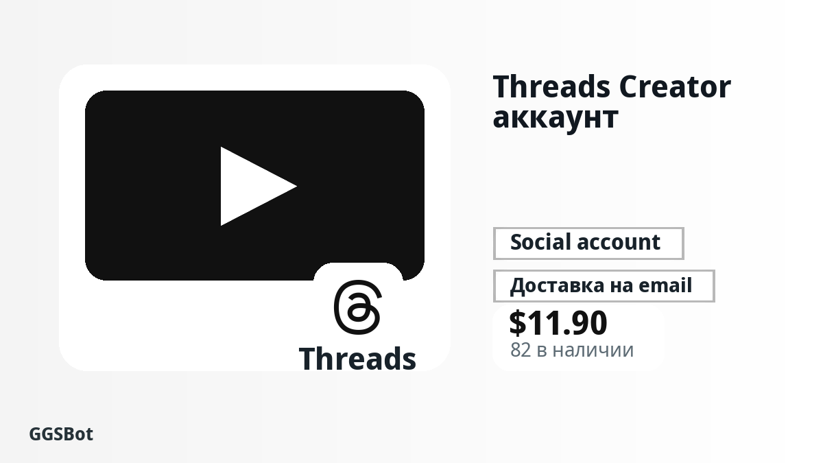 Перед оплатой проверьте описание товара, правила платформы, регион, email, сеть, точную сумму, доказательства доставки, условия возврата и разрешенное использование.