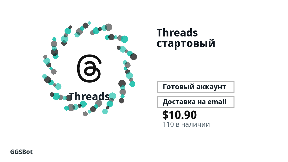 Перед оплатой проверьте описание товара, правила платформы, регион, email, сеть, точную сумму, доказательства доставки, условия возврата и разрешенное использование.