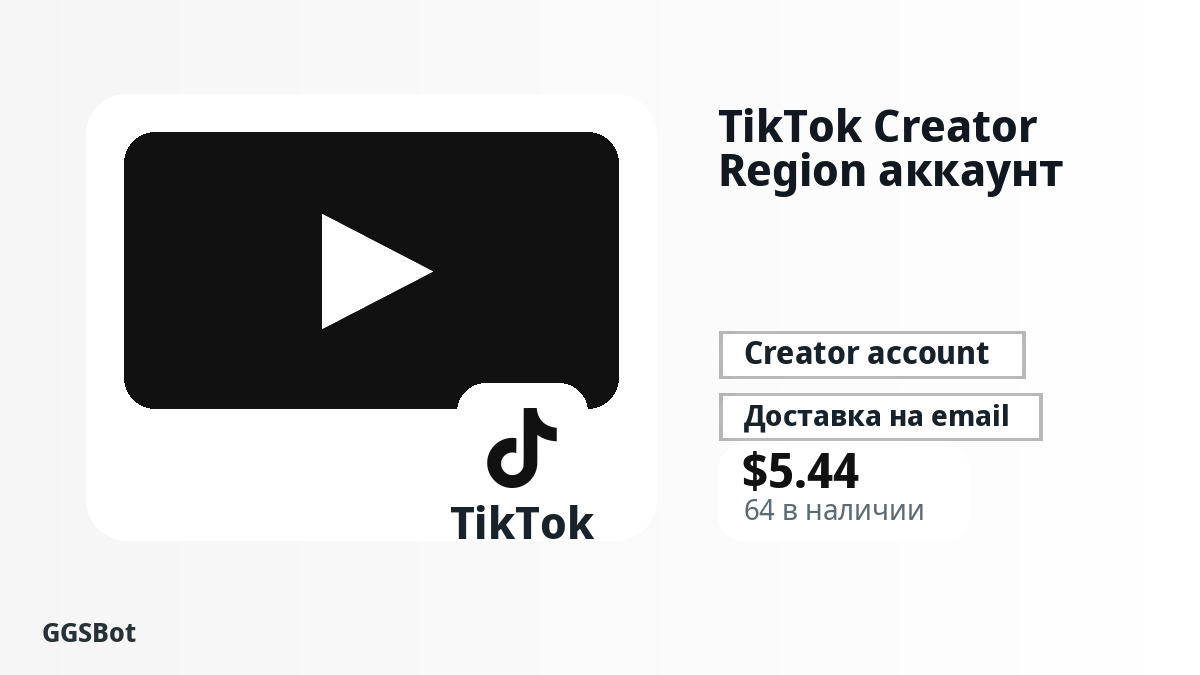 Перед оплатой проверьте описание товара, правила платформы, регион, email, сеть, точную сумму, доказательства доставки, условия возврата и разрешенное использование.
