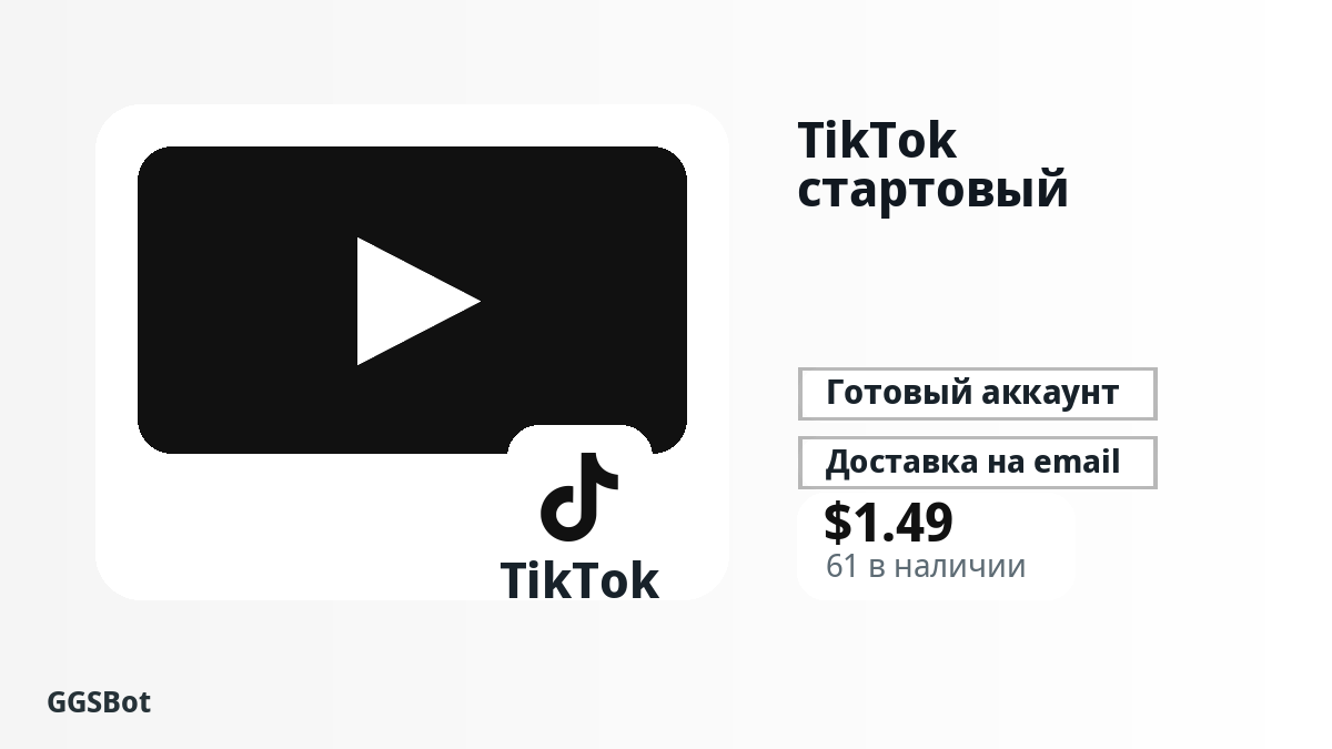 Перед оплатой проверьте описание товара, правила платформы, регион, email, сеть, точную сумму, доказательства доставки, условия возврата и разрешенное использование.
