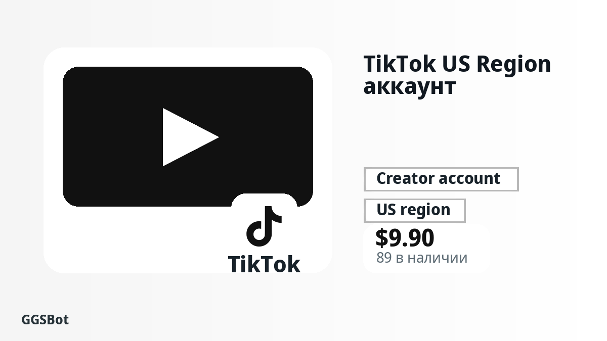 Перед оплатой проверьте описание товара, правила платформы, регион, email, сеть, точную сумму, доказательства доставки, условия возврата и разрешенное использование.