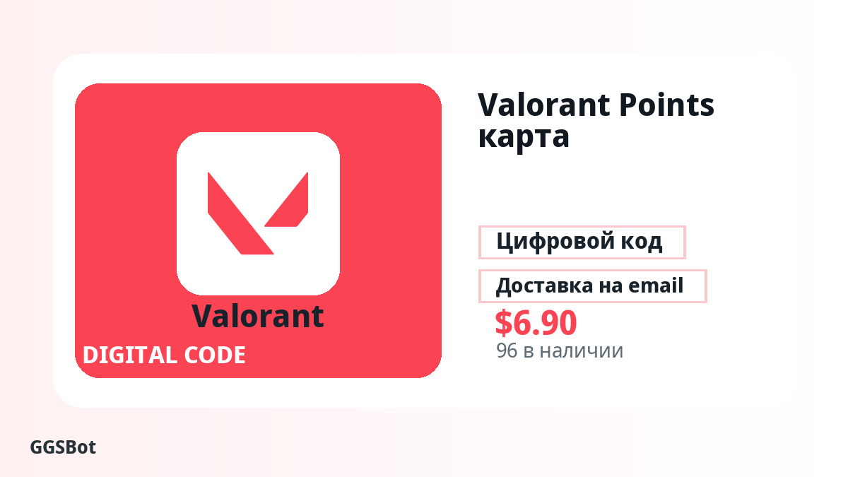Перед оплатой проверьте описание товара, правила платформы, регион, email, сеть, точную сумму, доказательства доставки, условия возврата и разрешенное использование.