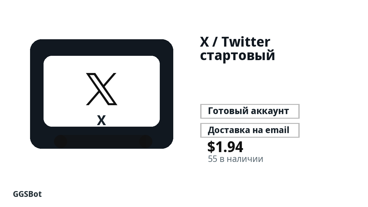 Перед оплатой проверьте описание товара, правила платформы, регион, email, сеть, точную сумму, доказательства доставки, условия возврата и разрешенное использование.
